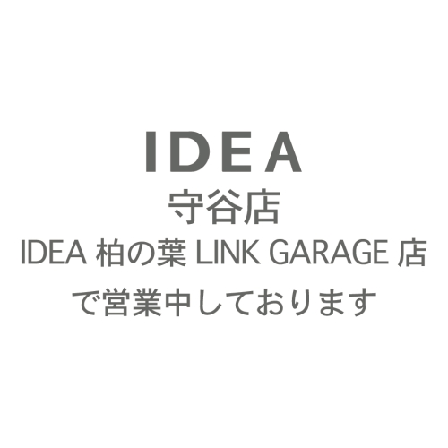 idea守谷店のご予約お問い合わせは 04-7126-0158までお願い致します