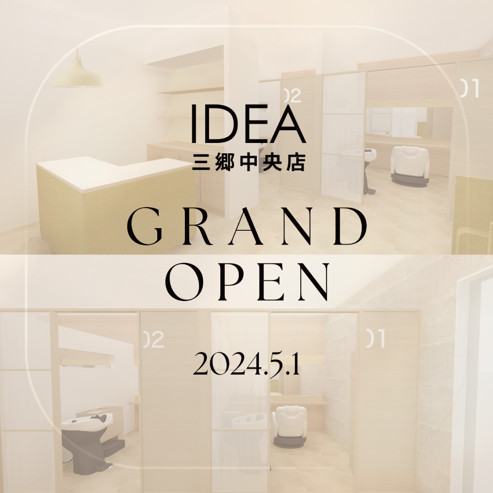 IDEA三郷中央店 5月1日 Grand Open!