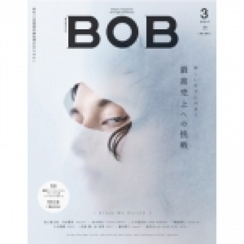 BOB 2020年3月号 idea柏の葉T-SITE店 高橋店長掲載